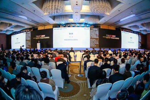 新基建案例說 中國信通院可信區(qū)塊鏈咨詢服務(wù)推動社會經(jīng)濟咨詢創(chuàng)新