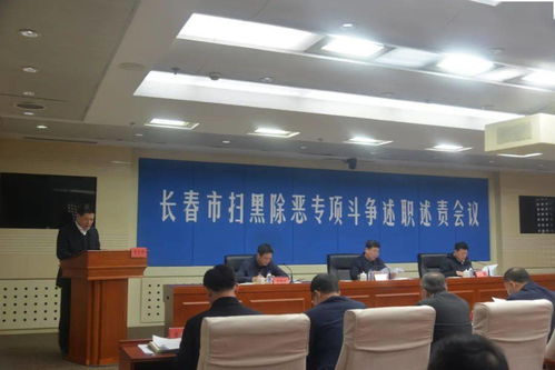 中心服務(wù)大局 職能防控風(fēng)險——全市政法機關(guān)全力維護社會穩(wěn)定服務(wù)經(jīng)濟高質(zhì)量發(fā)展